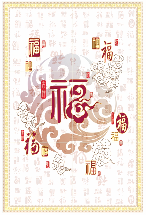 A0002褔字